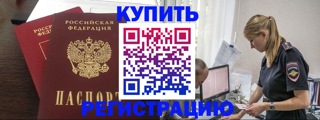 временная регистрация госуслуги в Карабаше