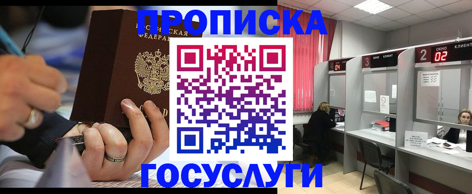 найти адрес прописки в Карабаше