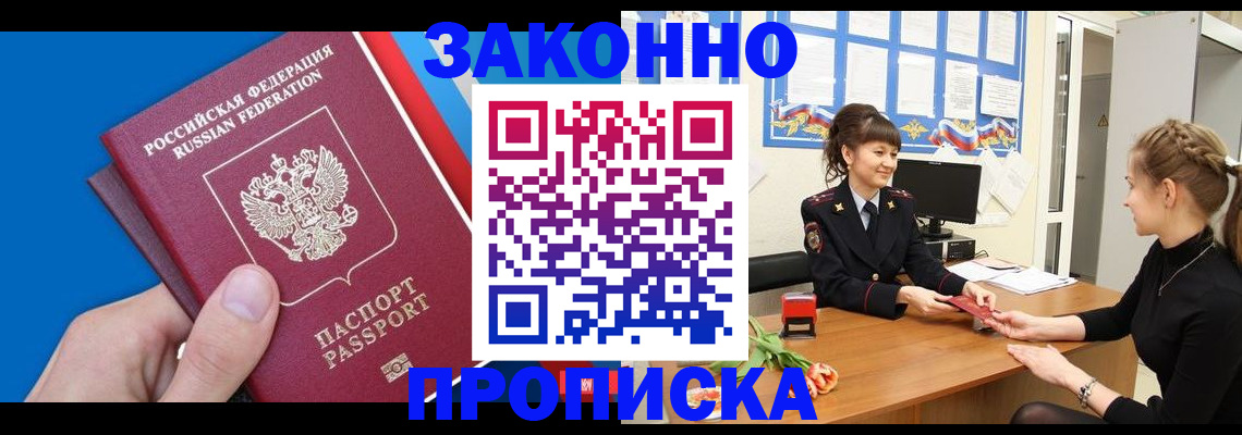 регистрация в Карабаше